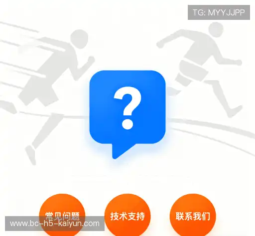解答快线